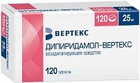 Купить дипиридамол-вертекс, таблетки, покрытые пленочной оболочкой 25мг, 120 шт в Нижнем Новгороде