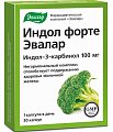 Купить индол форте, капсулы 30 шт бад в Нижнем Новгороде