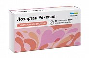 Купить лозартан реневал, таблетки покрытые пленочной оболочкой 25 мг, 30 шт в Нижнем Новгороде