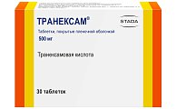 Купить транексам, таблетки, покрытые пленочной оболочкой 500мг, 30 шт в Нижнем Новгороде