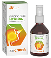 Купить алтайский нектар прополис herbal, спрей 50мл в Нижнем Новгороде