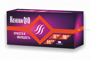 Коэнзим Q10, капсулы 700мг, 30 шт БАД