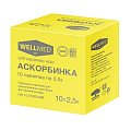 Купить аскорбинка, life ascorbic acid порошок в пакетиках по 2,5г, 10 шт бад в Нижнем Новгороде