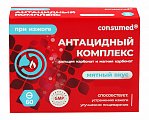 Купить антацидный комплекс с кальцием и магнием консумед (consumed), таблетки жевательные 1255мг, 60 шт бад в Нижнем Новгороде