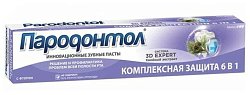 Купить пародонтол, зубная паста комплексная защита 6в1, 124г в Нижнем Новгороде