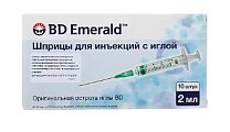 Купить шприц 2мл bd emerald с иглой 22g 0,7х30мм 3-компонентный 10шт в Нижнем Новгороде