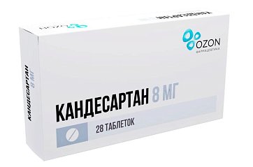 Кандесартан, таблетки 8мг, 28 шт