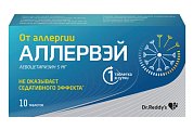 Купить аллервэй, таблетки, покрытые пленочной оболочкой 5мг, 10 шт от аллергии в Нижнем Новгороде