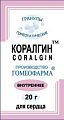 Купить коралгин, гранулы гомеопатические, 20г в Нижнем Новгороде