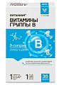 Купить витамины группы в витаниум, таблетки массой 440мг, 30 шт бад в Нижнем Новгороде