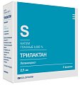 Купить трилактан, капли глазные 0,005%, флакон-капельница 2,5мл в комплекте 3 шт в Нижнем Новгороде