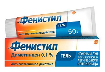 Фенистил, гель 0,1%, 50г