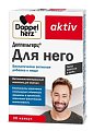 Купить doppelherz activ (доппельгерц) для него, капсулы 30 шт бад в Нижнем Новгороде