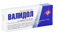 Купить валидол, капсулы подъязычные 50мг, 20 шт в Нижнем Новгороде