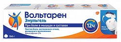 Купить вольтарен эмульгель, гель для наружного применения 2%, 150г в Нижнем Новгороде