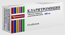 Купить кларитромицин, таблетки, покрытые пленочной оболочкой 500мг, 14 шт в Нижнем Новгороде