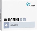 Купить амлодипин, таблетки 10мг, 60 шт в Нижнем Новгороде