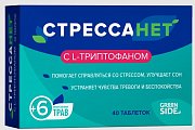 Купить стрессанет, таблетки 550мг, 40шт бад в Нижнем Новгороде