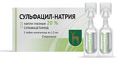 Купить сульфацил натрия, капли глазные 20%, тюбик-капельница 1,5мл в упаковке 2 шт в Нижнем Новгороде