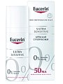 Купить eucerin ultrasensitive (эуцерин) ультрасенситив крем успокаивающий для чувствительной сухой кожи, 50 мл в Нижнем Новгороде