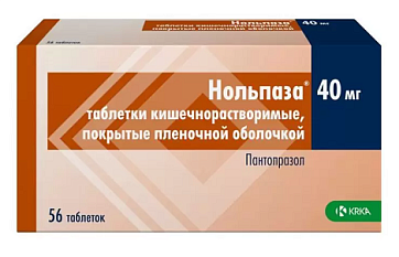 Нольпаза, таблетки кишечнорастворимые, покрытые пленочной оболочкой 40мг, 56 шт