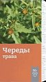 Купить череды трава, пачка 50г бад в Нижнем Новгороде