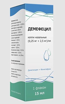 Демефецил, капли назальные 0,25+2,5 мг/мл, 15мл