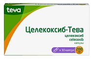 Купить целекоксиб-тева, капсулы 200мг, 30шт в Нижнем Новгороде