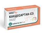 Купить кандесартан-сз, таблетки 8мг, 30 шт в Нижнем Новгороде