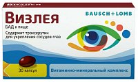 Купить визлея, капсулы 810мг, 30 шт бад в Нижнем Новгороде