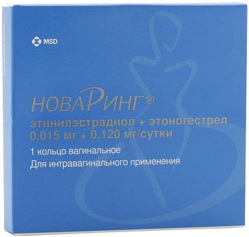 НоваРинг, кольца вагинальные 0,015 мг+0,120мг/сутки, пакет 1 шт