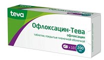 Купить офлоксацин-тева, таблетки, покрытые пленочной оболочкой 200мг, 10 шт в Нижнем Новгороде