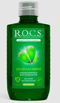 Рокс (R.O.C.S) ополаскиватель Двойная мята, 75 мл