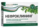 Купить нефроклининг, таблетки,  60 шт бад в Нижнем Новгороде