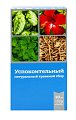 Купить сбор успокоительный спокойной ночи, фильтр-пакеты 2г, 20 шт бад в Нижнем Новгороде