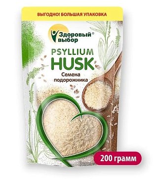 Семена Подорожника (psyllium husk) Здоровый выбор, 200г БАД