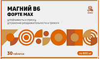 Купить магний в6 форте max, таблетки 30шт бад в Нижнем Новгороде