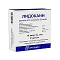 Купить лидокаина гидрохлорид, раствор для инъекций 20мг/мл, ампула 2мл 10шт в Нижнем Новгороде