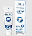 Купить рокс (r.o.c.s) зубная паста sensitive instant relief, мгновенный эффект, 94г в Нижнем Новгороде