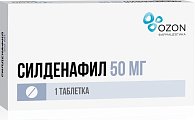 Купить силденафил, таблетки, покрытые пленочной оболочкой 50мг, 1 шт в Нижнем Новгороде