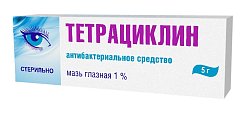 Купить тетрациклин, мазь глазная 1%, туба 5г в Нижнем Новгороде