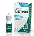 Купить систейн, офтальмологическое средство, флакон 15мл в Нижнем Новгороде