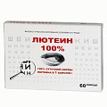 Купить лютеин 100%, капсулы 476мг, 60 шт бад в Нижнем Новгороде