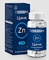 Купить турамин цинк, капсулы 250мг, 90 шт бад в Нижнем Новгороде