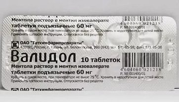 Валидол, таблетки подъязычные 60мг, 10 шт