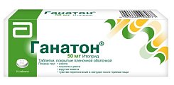 Купить ганатон, таблетки, покрытые пленочной оболочкой 50мг, 70 шт в Нижнем Новгороде