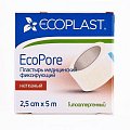 Купить ecoplast медицинский фиксирующий нетканый 2,5см х 5см в Нижнем Новгороде