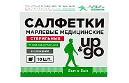 Купить салфетки стериальные up&go 8-ми слойные 5см х5см, 10шт в Нижнем Новгороде