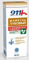 Купить 911 шампунь луковый для волос от выпадения и облысения с экстрактом крапивы, 150мл в Нижнем Новгороде