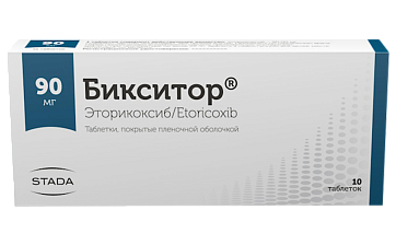 Бикситор, таблетки, покрытые пленочной оболочкой 90мг, 10шт